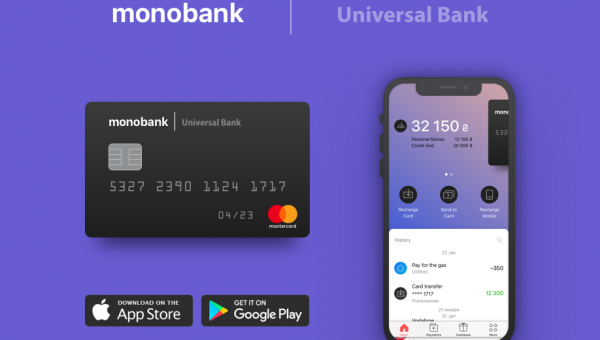 Monobank сейчас работает над запуском проекта, похожего на monobank, в Британии.